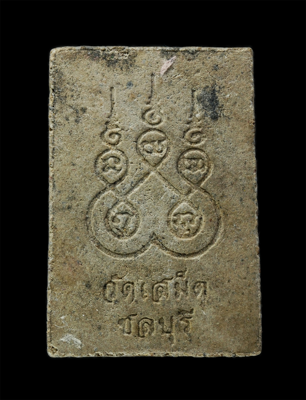 พระผงกล่องขาว17 (172)p.jpg - พระสมเด็จ หลวงพ่อฮวด(พระครูธรรมวุฒิคุณ) วัดเสม็ด จ.ชลบุรี เนื้อผงพุทธคุณ ผงว่าน พระเก่าสวย มวลสารดี | https://kamulet.in.th